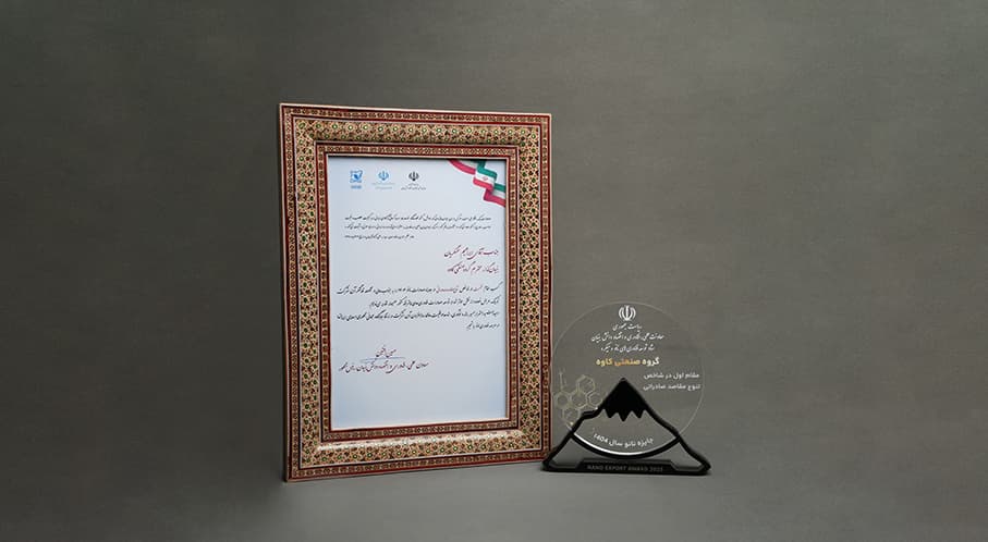 تنوع مقاصد صادراتی