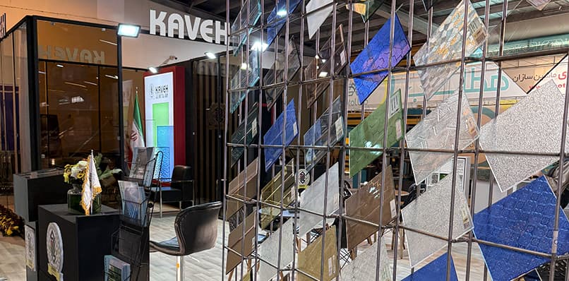 نمايشگاه اراك 