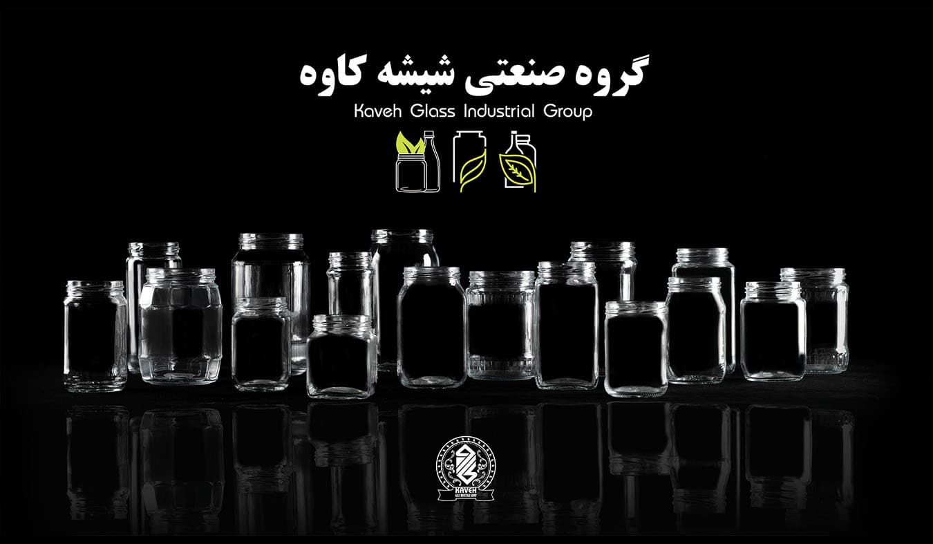 جار 