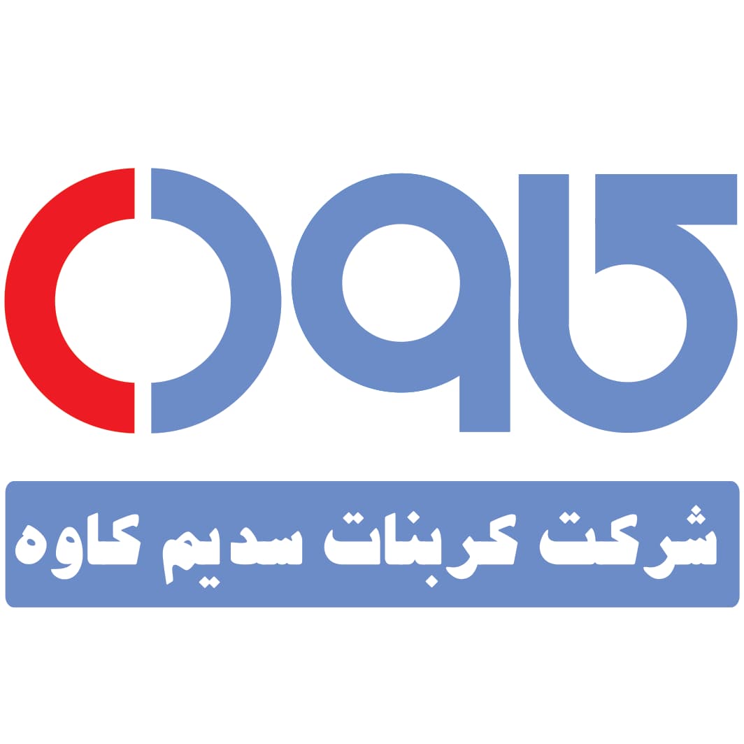 توليد كننده كربنات سديم سبك و سنگين