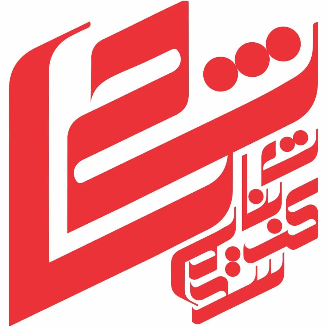 لوگو - كربنات سديم ساچي
