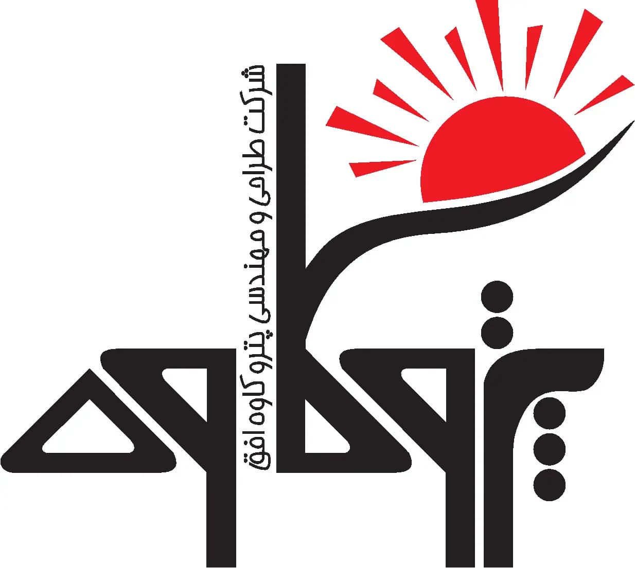 لوگو- طراحي و مهندسي پتروكاوه افق