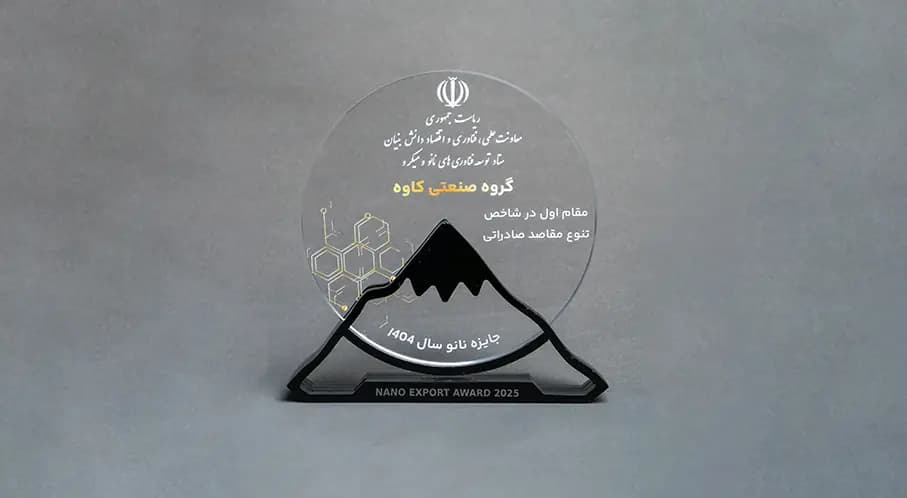 تنوع مقاصد صادراتی2