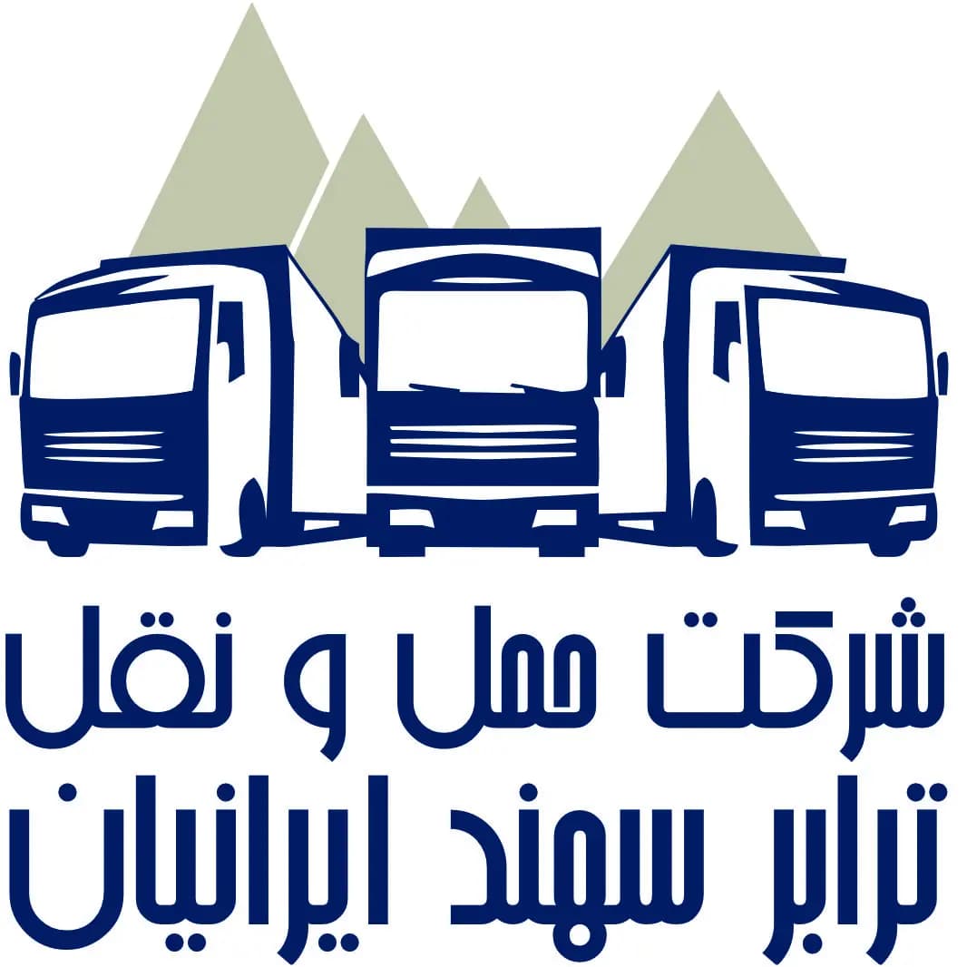 لوگو- ترابر سهند ايرانيان
