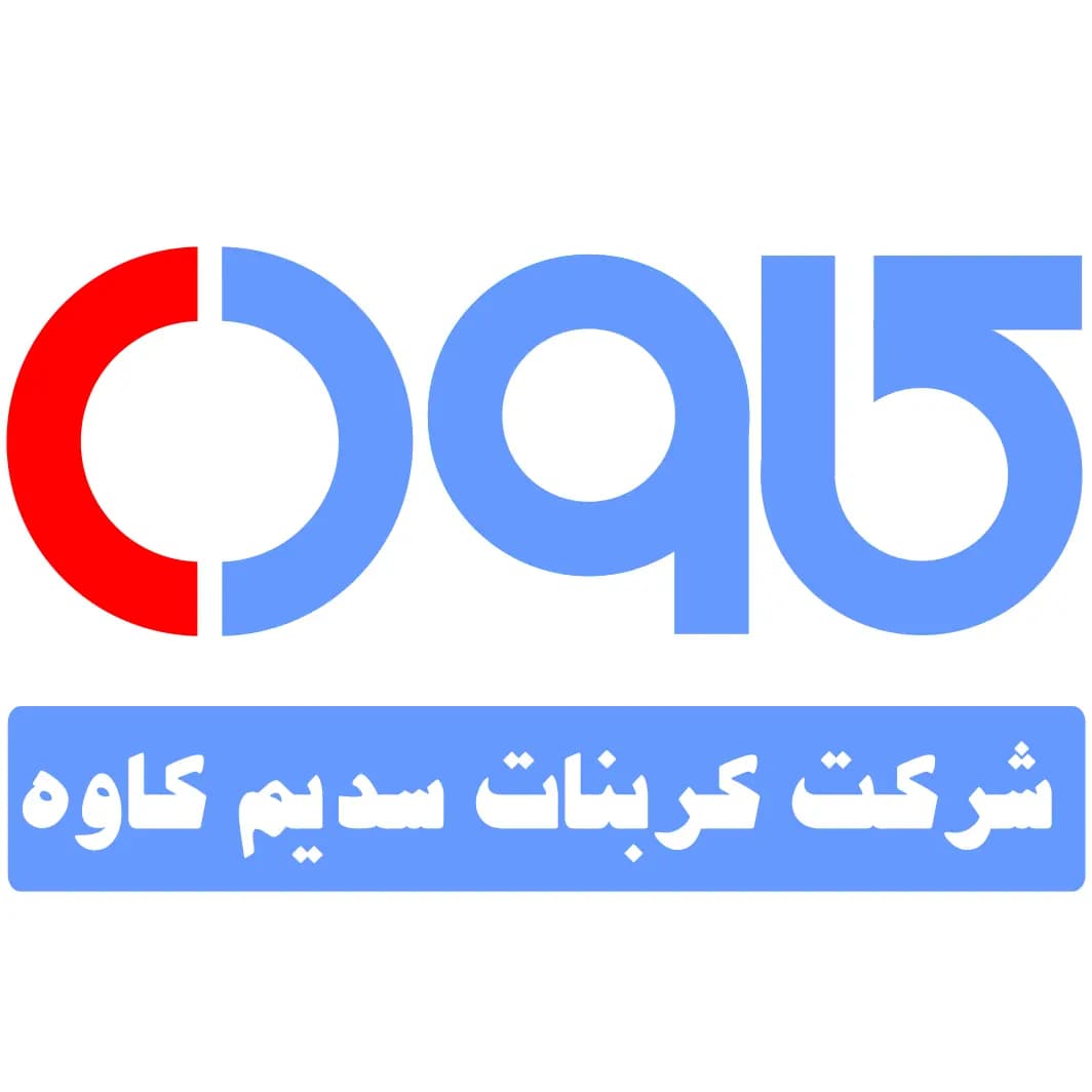 لوگو - كربنات سديم كاوه