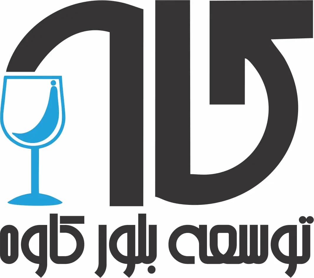 لوگو - توسعه بلور كاوه