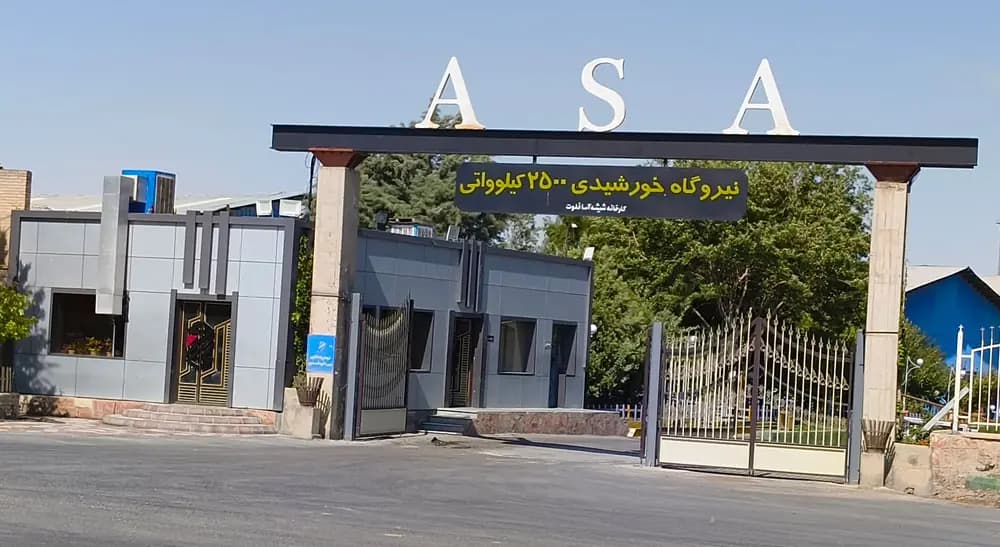 آسا فلوت - سر در