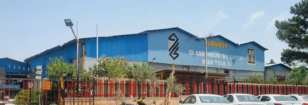 سر در - ايران تول