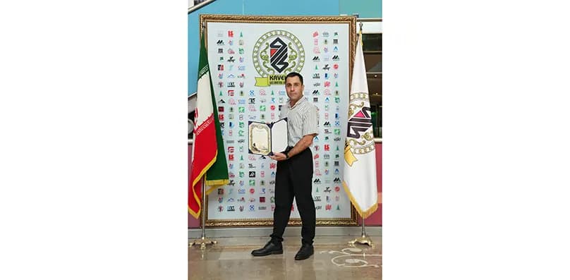 شفيعي - 2