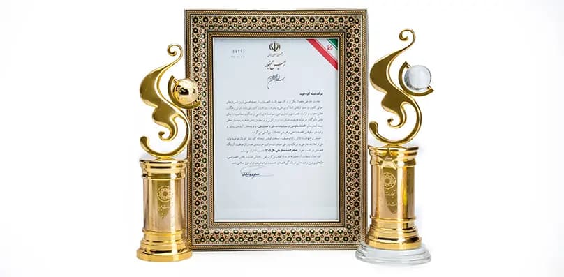 صادركننده نمونه