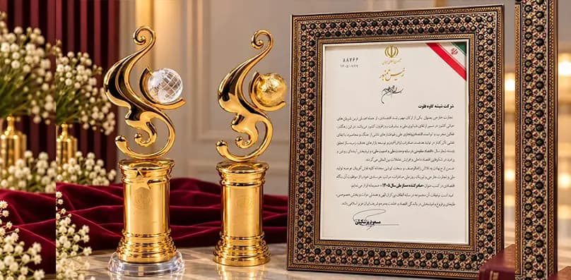 صادركننده نمونه