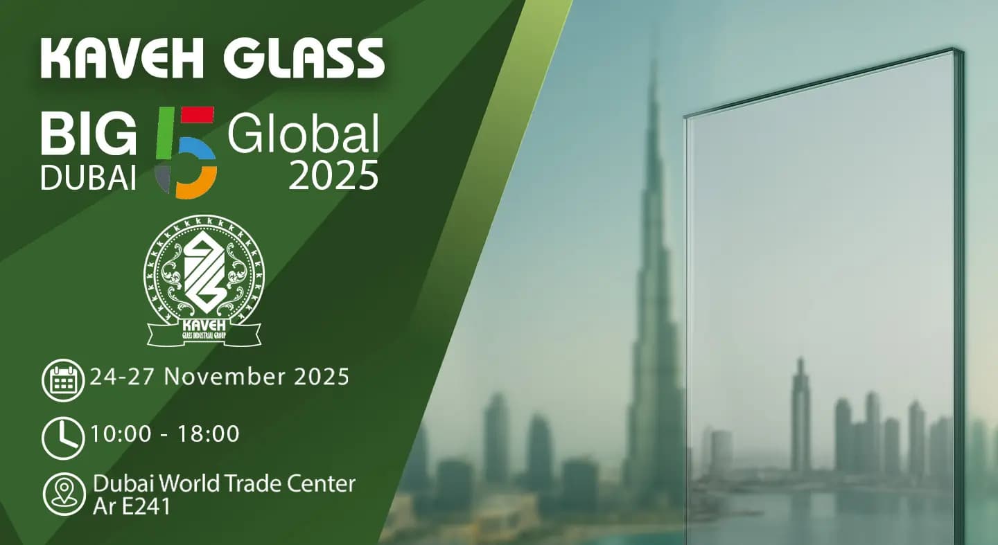 نمايشگاه big five global