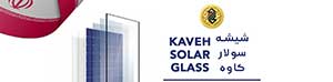 Kaveh Solar Glass